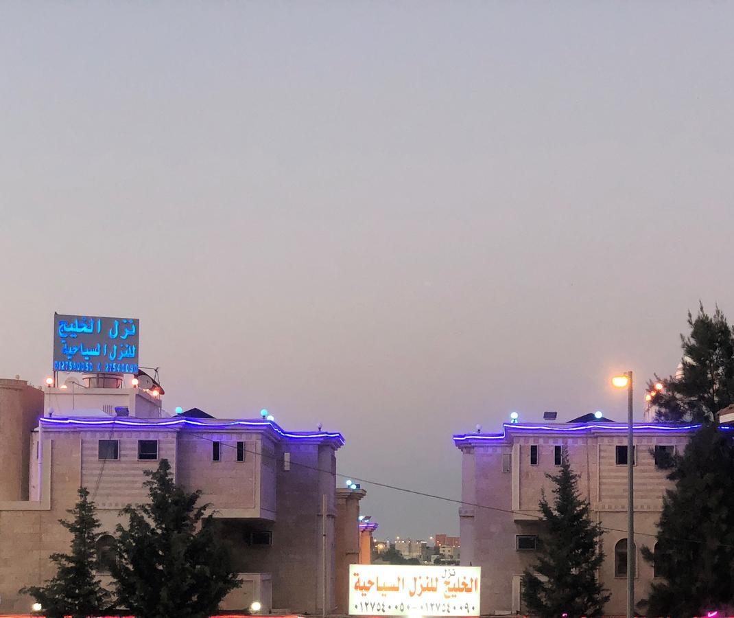 Al Khaleej Tourist Inn - Al Taif, Ал Хада Екстериор снимка